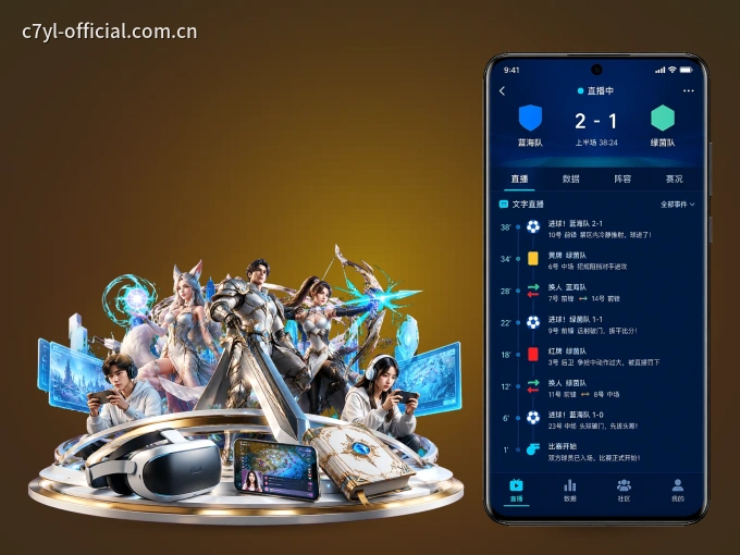 下载九州体育 APP，观赛更加省心